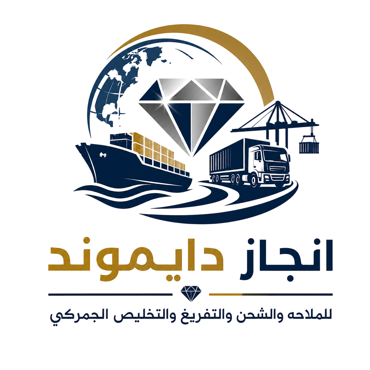 Enjaz Diamond Logo